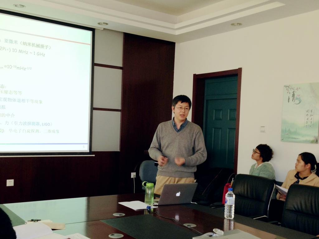 李勇博士在作报告