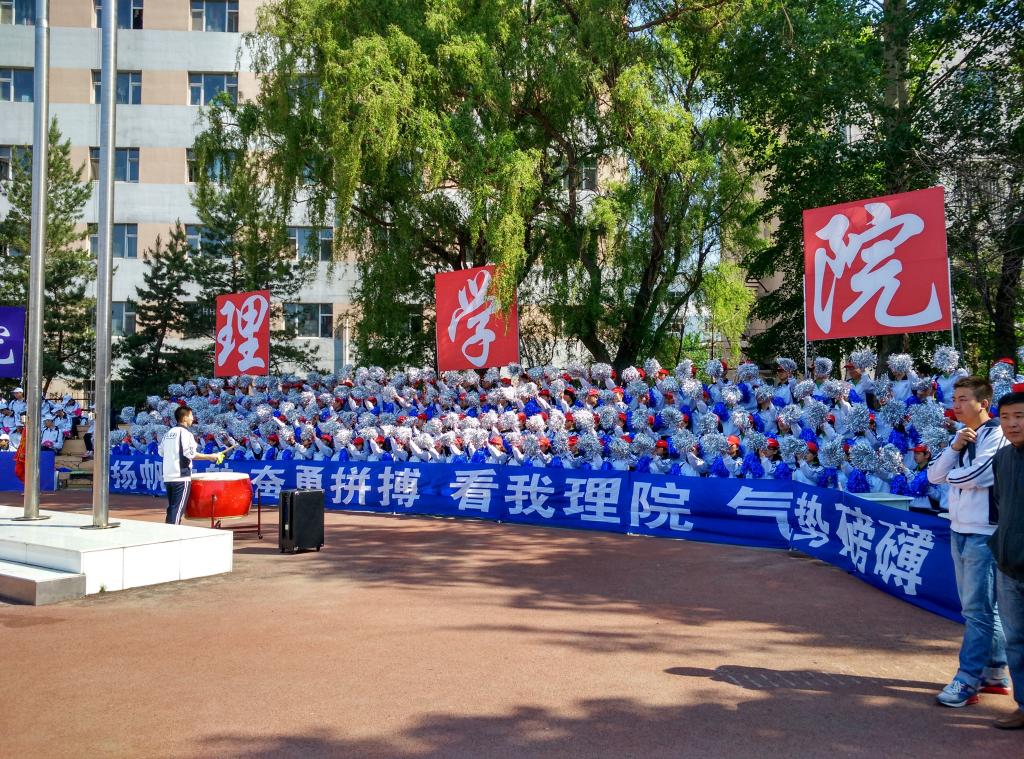 观众队伍为运动员加油助威