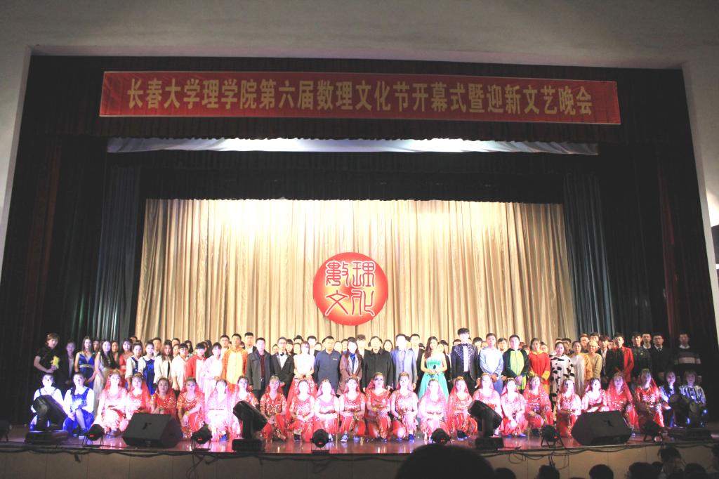 公司领导与演职人员合影