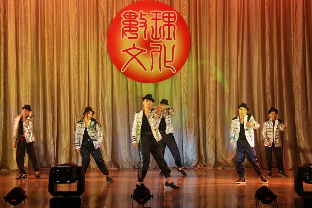 现代舞《my house》