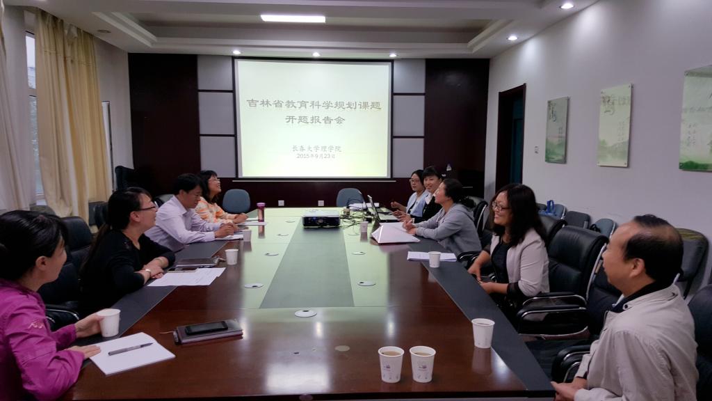 开题报告会现场