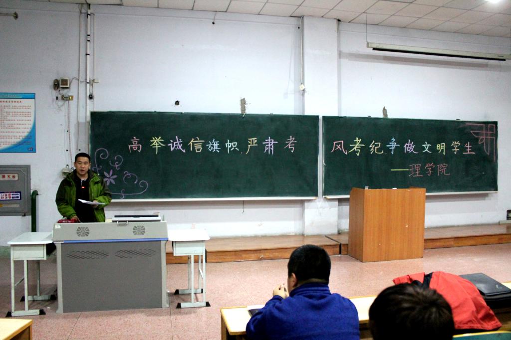 学办副主任王伟主持会议