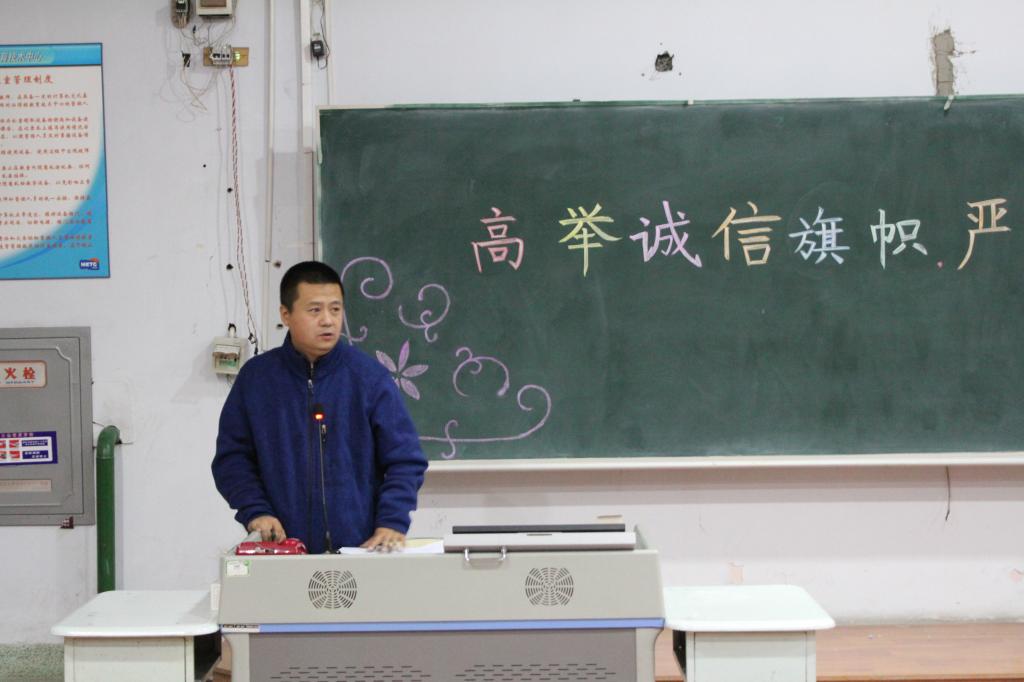 公司党委副书记王禹章做重要讲话