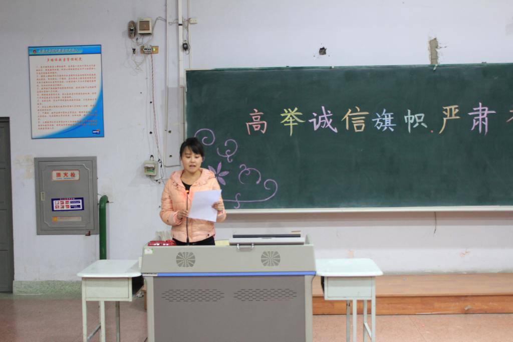 员工代表倪俊男宣读倡议书