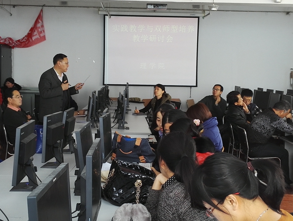 研讨会现场