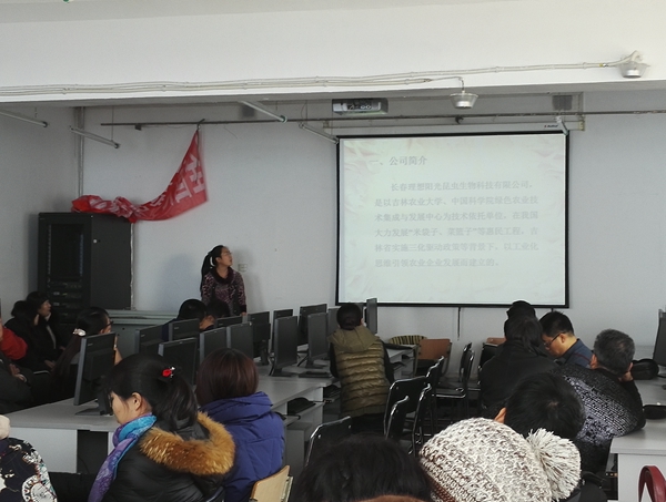 教师代表在发言