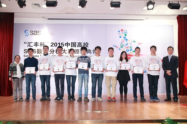 获奖员工在颁奖典礼上