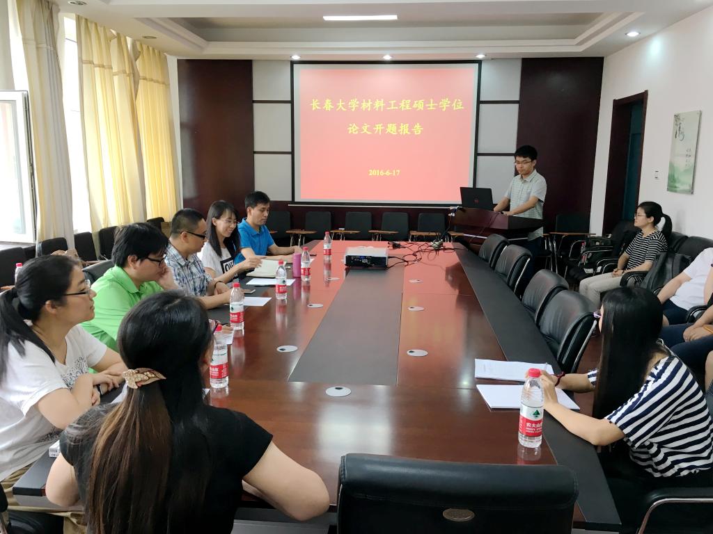 答辩会现场