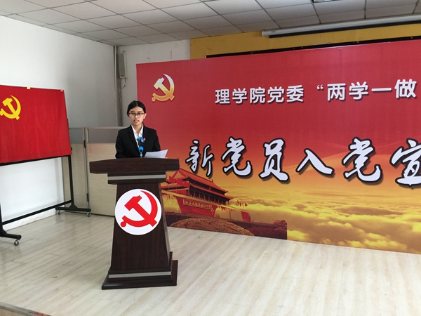 老党员孙品发言