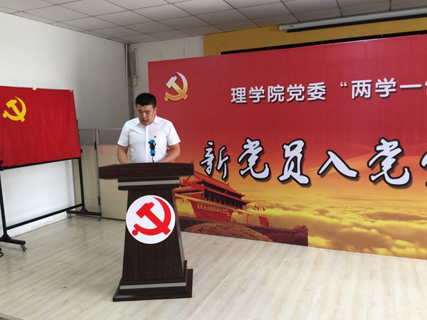副书记嵩宣读党委决议