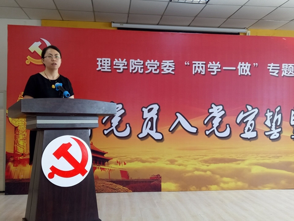 公司党委组织员办公室主任袁旭东致辞