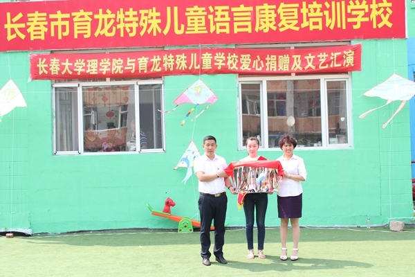 1.学院与育龙学校共建社会实践基地
