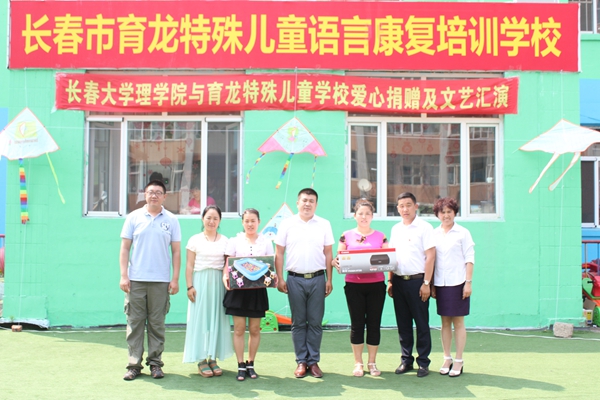 2.学院老师向育龙学校赠送教具及玩具