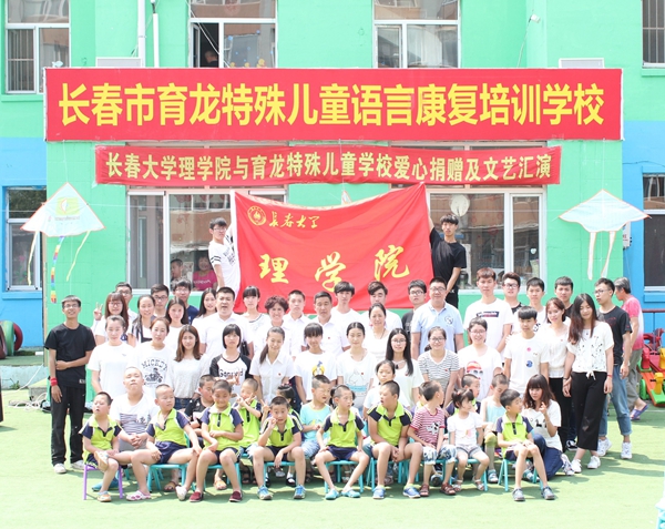 6.参与活动师生与育龙学校师生合影