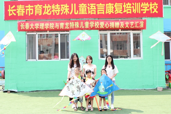 3.员工党员及志愿者代表向自闭症儿童赠送风筝