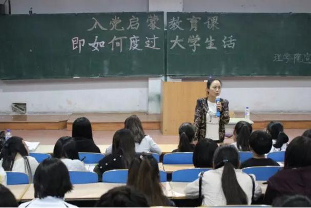 16级辅导员韩春老师
