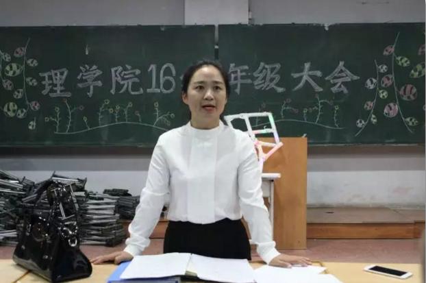 16级辅导员韩春老师