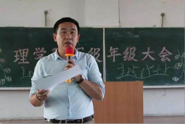 15级辅导员王伟老师