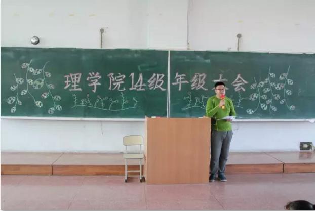 14级辅导员汪春泉老师