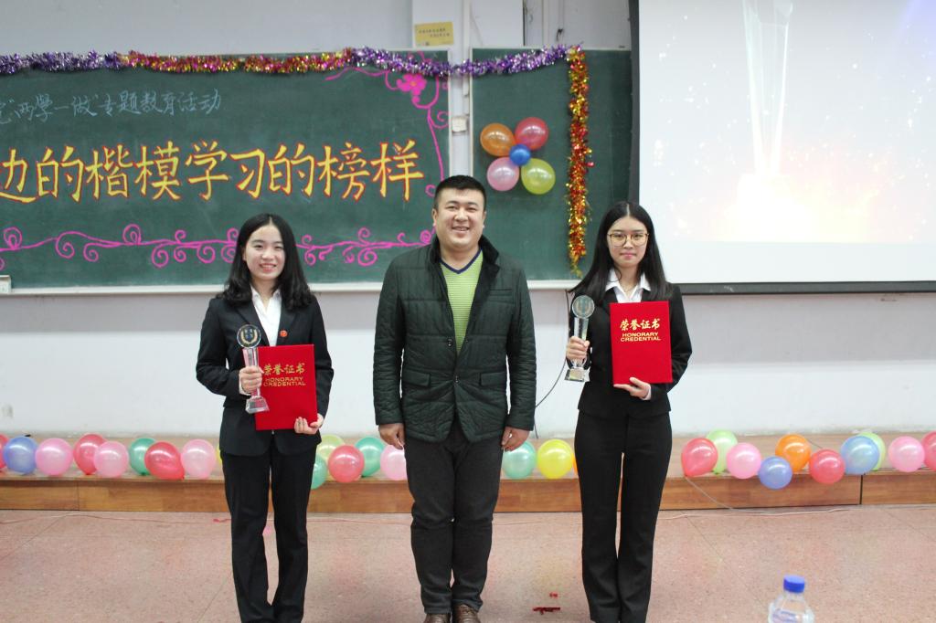 2党委副书记高嵩为学院楷模颁奖